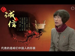 Maojia's integrity declaration -- 2016 Chinese channel A Promise to God